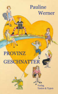 Provinzgeschnatter （2018. 148 S. 196 mm）
