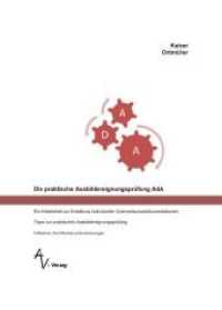 Die praktische Ausbildereignungsprüfung AdA : Tipps zur praktischen Ausbildereignungsprüfung （2018. 52 S. 5 Abb.）