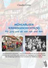 Mühlhäuser Kirmesgeschichte(n) : Für jung und alt von nah und fern （2018. 90 S. 300 Abb. 30.3 cm）