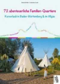 72 abenteuerliche Familien-Quartiere : Kurzurlaub in Baden-Württemberg & im Allgäu （2019. 140 S. zahlreiche Fotos. 23.5 cm）