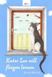 Kater Leo will fliegen lernen : Eine vorweihnachtliche Geschichte über Freundschaft und viele kleine Wunder （Neuausg. 2016. 114 S. m. farb. Illustr. v. Corinna Arauner. 181 mm）