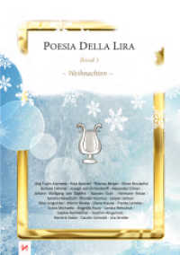 poesia della lira - Weihnachten (poesia della lira Bd.3) （2016. 122 S. 21 cm）