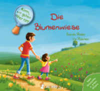 Komm, wir gehen näher ran! Die Blumenwiese : Bunte Geschichten in grünen Büchern (Komm, wir gehen näher ran!) （2016. 24 S. 15 x 16.5 cm）