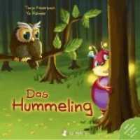 Das Hummeling : Ein einzigartiges Pappbilderbuch über das Anderssein und das Besondere, das in jedem steckt. Für Kinder ab 2 Jahren. （2020. 24 S. 19 cm）