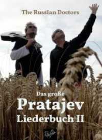 Das große Pratajev-Liederbuch II （2019. 162 S. Fotos und Grifftabelle. 15 cm）