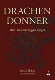 Drachendonner : Mein Leben mit Chögyam Trungpa （2. Aufl. 2017. 504 S. 225 mm）