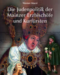 Die Judenpolitik der Mainzer Erzbischöfe und Kurfürsten : Von Adolf II. von Nassau bis Anselm Franz von Ingelheim 1461-1695 (Beiträge zur Geschichte der Juden in Rheinland- Pfalz 2) （2018. 288 S. 57 Abb. 26 cm）