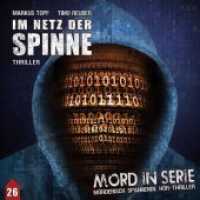 Mord in Serie - Im Netz der Spinne, 1 Audio-CD (Mord in Serie 26) （2017. 140 x 125 mm）
