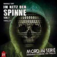Mord in Serie - Im Netz der Spinne - Teil 2, 1 Audio-CD (Mord in Serie 27) （2017. 142 x 125 mm）