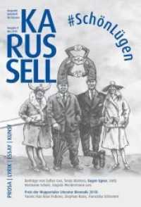 KARUSSELL Ausgabe.8/2018 : Bergische Zeitschrift für Literatur (Karussell 8) （2018. 112 S. s/w Abbildungen. 28 cm）
