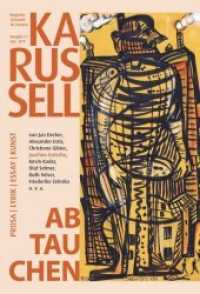 KARUSSELL Ausg.11/2019 : Bergische Zeitschrift für Literatur (Karussell 11) （2019. 104 S. s/w Abbildungen von Joachim Gutsche. 28 cm）