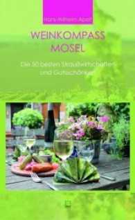 Weinkompass Mosel : Die 50 besten Straußwirtschaften und Gutsschänken （2016. 116 S. m.  zahlr. farb. Fotos. 22 cm）