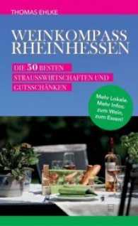 Weinkompass Rheinhessen : Die 50 besten Straußwirtschaften und Gutsschänken （2017. 124 S. Farbfotos. 13.5 x 22 cm）