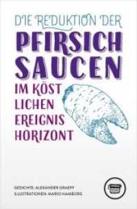 Die Reduktion der Pfirsichsaucen im köstlichen Ereignishorizont (Edition Belletristik Q74) （2019. 120 S. 19 cm）