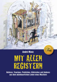 Mit allen Registern Bd.1 : Heiteres, Trauriges, Peinliches, K&auml;tzisches und Anderes aus dem abenteuerlichen Leben eines Musikers （2015. 375 S. m. SW-Abb. 21 cm）