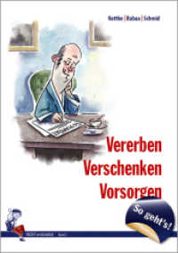 So geht´s - Vererben, Verschenken, Vorsorgen （2016. 200 S. 20 cm）