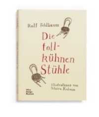Die tollkühnen Stühle （2015. 48 S. m. zahlr. bunten Bild. 208 mm）