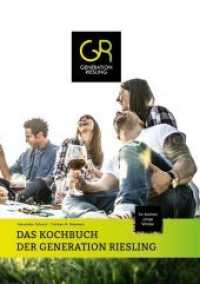 Das Kochbuch der Generation Riesling : So kochen junge Winzer （2. Aufl. 2018. 180 S. Rezept- und Regionenfotos. 267 x 198 mm）