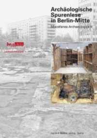 Archäologische Spurenlese in Berlin-Mitte : Miscellanea Archaeologica V (Beiträge zur Denkmalpflege in Berlin .48) （2018. 132 S. mit zahlreichen Abbildungen. 29.7 cm）