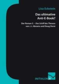 Das ultimative Anti-E-Book? : Der Roman S. - Das Schiff des Theseus von J. J. Abrams und Doug Dorst （2. Aufl. 2017. 68 S. 7 Farbabb. 210 mm）