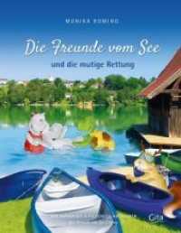 Die Freunde vom See und die mutige Rettung : Ein Ammersee & Pilsensee Abenteuer. Bilderbuch (Freunde vom See 5) （2019. 26 S. 26 cm）