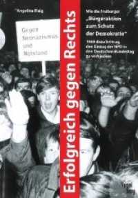 Erfolgreich gegen Rechts : Wie die Freiburger "B&uuml;rgeraktion zum Schutz der Demokratie" 1969 dazu beitrug, den Einzug der NPD in den Deutschen Bundestag zu verhindern （2019. 122 S. 228 x 152 mm）