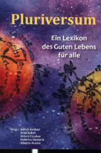 Pluriversum : Ein Lexikon des Guten Lebens für alle （2023. 450 S. 22 cm）
