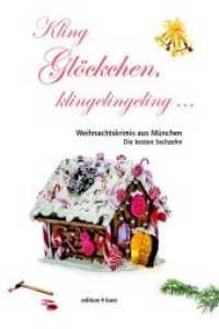 Kling Glöckchen, klingelingeling : Münchner Weihnachtskrimis. KaroKrimiPreis 2019 - Die besten Siebzehn （2019. 200 S. 18 cm）
