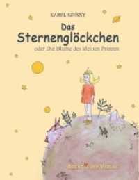 Das Sternenglöckchen : oder Die Blume des kleinen Prinzen （2015. 272 S. 12 Farbabb. 220 mm）