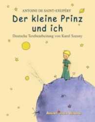 Der kleine Prinz und ich （2015. 108 S. 9 Farbabb. 220 mm）