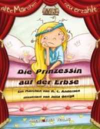 Die Prinzessin auf der Erbse (Alte Märchen neu erzählt .3) （2016. 40 S. 24 Farbabb. 220 mm）