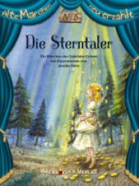Die Sterntaler (Alte Märchen neu erzählt .5) （2016. 40 S. 20 Farbabb. 220 mm）