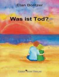 Was ist Tod? (Die "Was-ist...?"-Reihe) （2. Aufl. 2016. 40 S. 13 Farbabb. 220 mm）