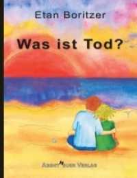 Was ist Tod? (Die "Was-ist...?"-Reihe) （2. Aufl. 2016. 40 S. 14 Farbabb. 220 mm）