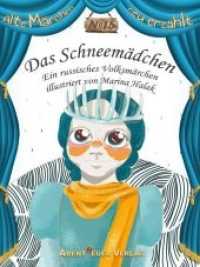 Das Schneemädchen : Ein russisches Volksmärchen (Alte Märchen neu erzählt .15) （2019. 40 S. 220 mm）