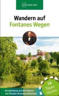 Wandern auf Fontanes Wegen : Brandenburg auf den Spuren von Theodor Fontane entdecken. 20 Tagestouren (via reise tour) （2018. 168 S. 100 Abb. 19.5 cm）