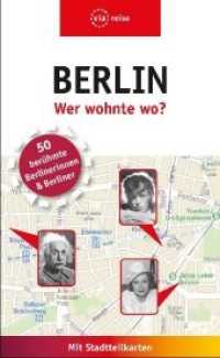Berlin - Wer wohnte wo? : 50 berühmte Berlinerinnen & Berliner. Mit Stadtteilkarten （3., überarb. Aufl. 2019. 144 S. ca. 100 Fotos. 19.5 cm）