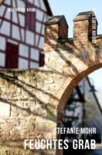 Feuchtes Grab : Hackenholts zwölfter Fall (KHK Frank Hackenholt 12) （2019. 272 S. 204 mm）
