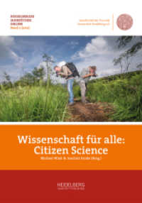 Wissenschaft für alle: Citizen Science (Heidelberger Jahrbücher Online 2) （2017. 174 S. 24 cm）