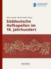 Süddeutsche Hofkapellen im 18. Jahrhundert : Eine Bestandsaufnahme (Schriften zur Südwestdeutschen Hofmusik 1) （2018. 608 S. Mit Abbildungen. 26 cm）