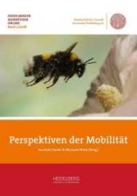 Perspektiven der Mobilität (Heidelberger Jahrbücher Online 3) （2019. 234 S. 24 cm）