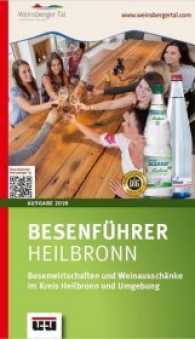 Besenführer Heilbronn - Ausgabe 2018 : Besenwirtschaften und Weinausschänke im Kreis Heilbronn und Umgebung （2017. 120 S. 20 cm）