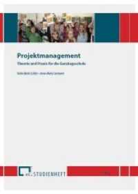 Projektmanagement : Theorie und Praxis für die Ganztagsschule （2017. 68 S. zahlreiche Fotos, Grafiken und Schaubilder. 300 mm）