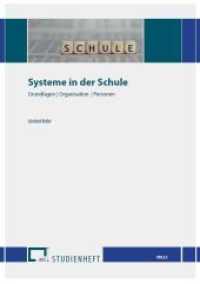 Systeme in der Schule : Praxis in der Ganztagsschule (Studienhefte zur Ganztagsschulpädagogik 2.1) （2015. 60 S. zahlr. Fotos, Grafiken und Schaubilder. 297 mm）