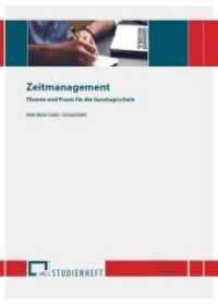 Zeitmanagement (Studienhefte zur Ganztagsschulpädagogik) （2017. 52 S. zahlreiche Fotos, Grafiken und Schaubilder. 297 mm）