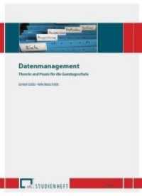 Datenmanagement (Studienhefte zur Ganztagsschulpädagogik 4.3) （2017. 76 S. zahlreiche Fotos, Grafiken und Schaubilder. 300 mm）