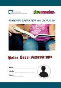 JUGENDLESEPATEN AN SCHULEN : Ausbildungsmappe (Praxismappen Projektarbeit 1.2) （2019. 100 S. zahlreiche farbige Abbildungen）