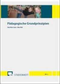 Pädagogische Grundprinzipien : FPG / Praxis in der Ganztagsschule (Studienhefte zur Ganztagsschulpädagogik H.1.2) （2016. 116 S. zahlreiche Fotos, Grafiken und Schaubilder. 29 cm）