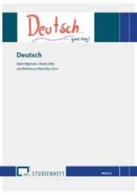 Deutsch : FPG / Praxis in der Ganztagsschule (Studienhefte zur Ganztagsschulpädagogik) （2016. 104 S. zahlreiche Fotos, Grafiken und Schaubilder. 297 mm）