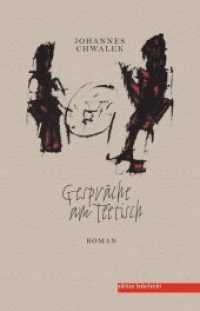 Gespräche am Teetisch （2019. 198 S. 191 x 126 mm）